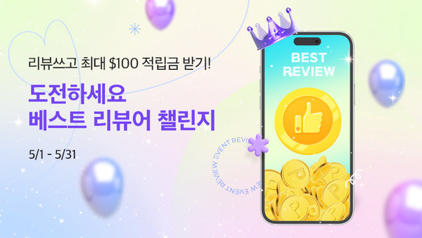 Best Reviewer_May