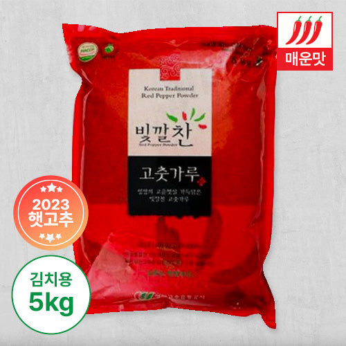 [2023년산 햇고추][영양고추유통공사] 빛깔찬 고춧가루 (김치용·매운맛) 5kg _무료배송