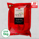 [2023][Yeong Yang Red Pepper Trade Cooperation] Red Pepper Powder (Kimchi, Spicy) 5kg_Free Delivery