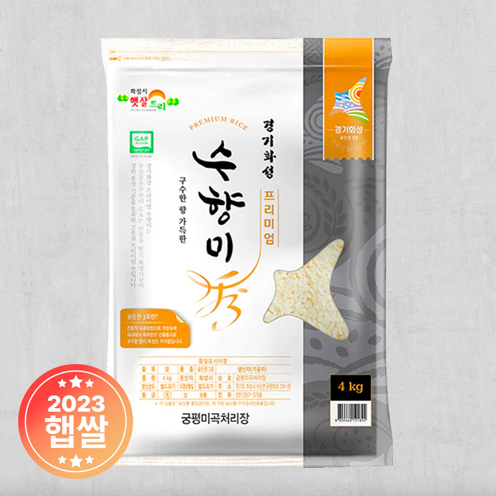 Yeonsu's Rice Shop Premium Suhyang Rice 4kg | Wooltari