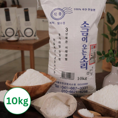 [소오소] 소금이오는소리 천일염 10kg _무료배송