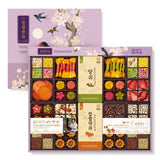 Traditional Korean Confectionery No. 7 Bamboo Forest Box