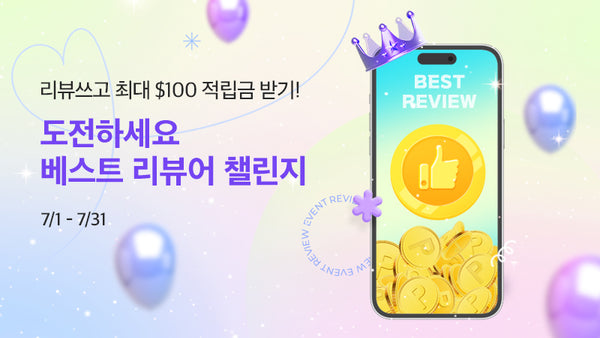 0701-Bestreviewer