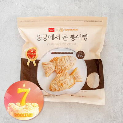 [용궁식품] 용궁에서 온 붕어빵(팥) 560g 소포장_타임딜
