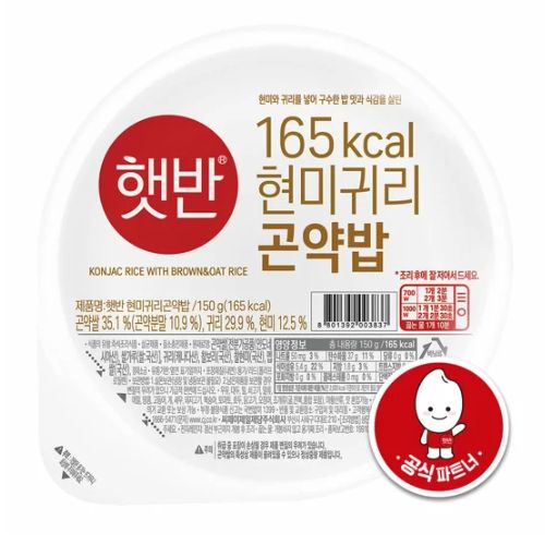 [CJ Foods] 햇반 현미귀리 곤약밥 150g