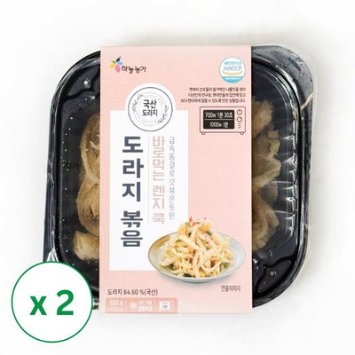 Stir-fried Balloon Flower Root 100g x 2 (Set)