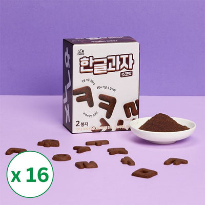 [스윅] 재밌는 한글과자 초코맛 100g (50g x 2개입) 16개 박스_무료배송특가