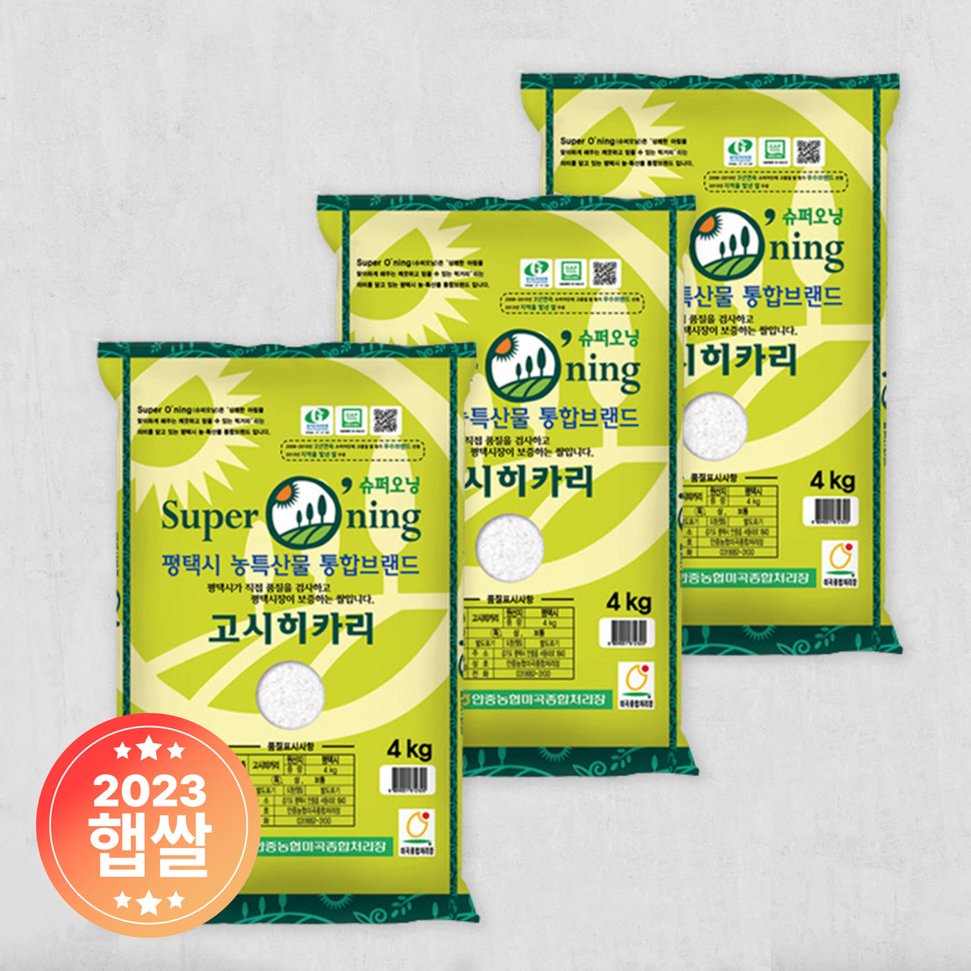 [연수네쌀가게] 2023 햅쌀 슈퍼오닝 고시히카리 4kg x 3포대_무료배송