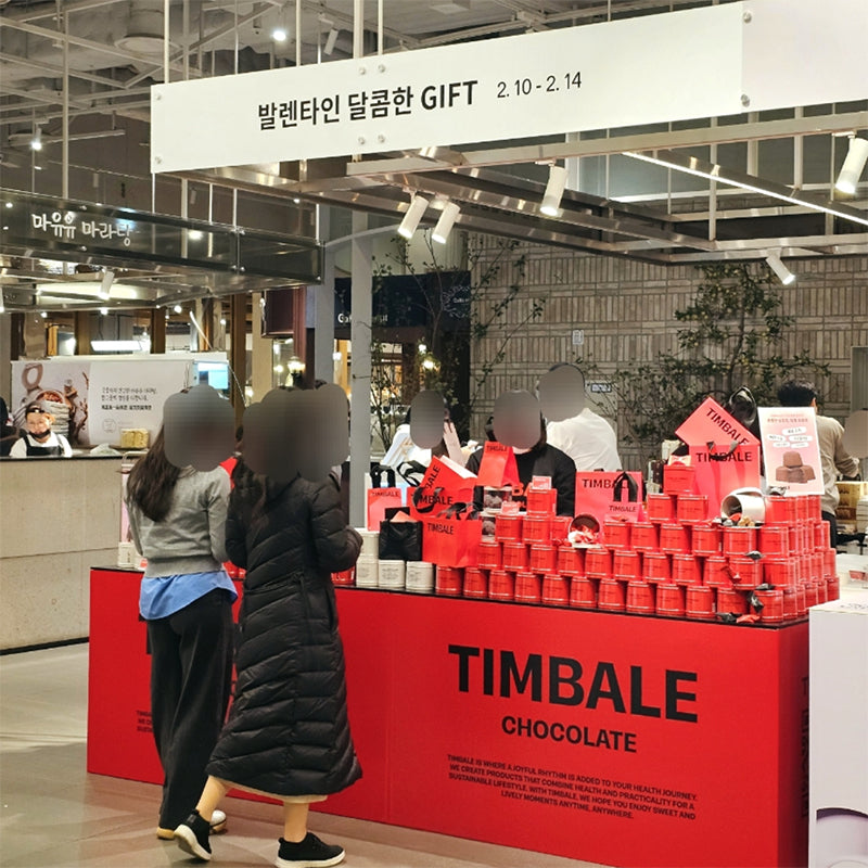 [한국직배송 A] 팀밸 ZERO SUGAR 초콜렛 듀오 세트 (옵션선택)