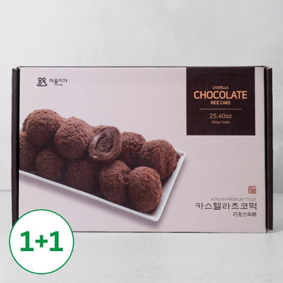 [1+1] Castella Chocolate 720g (Set)