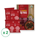 Soybean Paste Soup with Radish Leaves 50g (10g x 5pcs) x 2packs (Set)