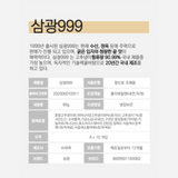 BBQ 한상 세트(묶음)_생와사비 증정_단독 무료배송특가