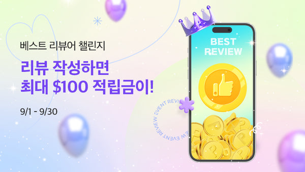 0901-Bestreviewer