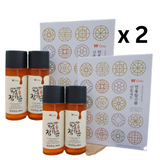 [W Only] 옛향기마을 전통참기름 선물세트 600ml (300ml x 2병) x 2박스 (묶음)
