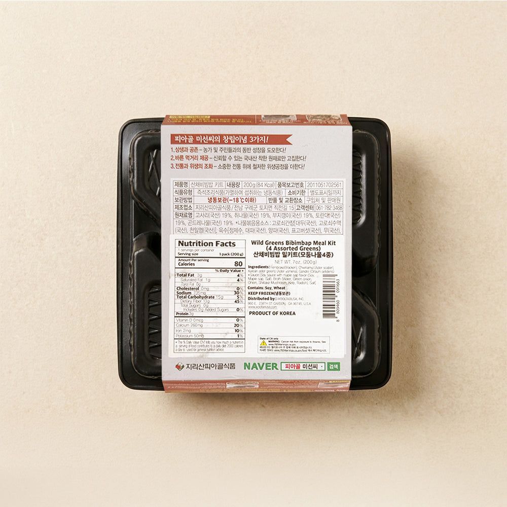 [피아골미선씨] 볶아먹는 산채비빔밥 키트 200g x 2팩 (묶음)