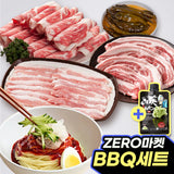 [Wooltari] BBQ Full Set_Free Shipping