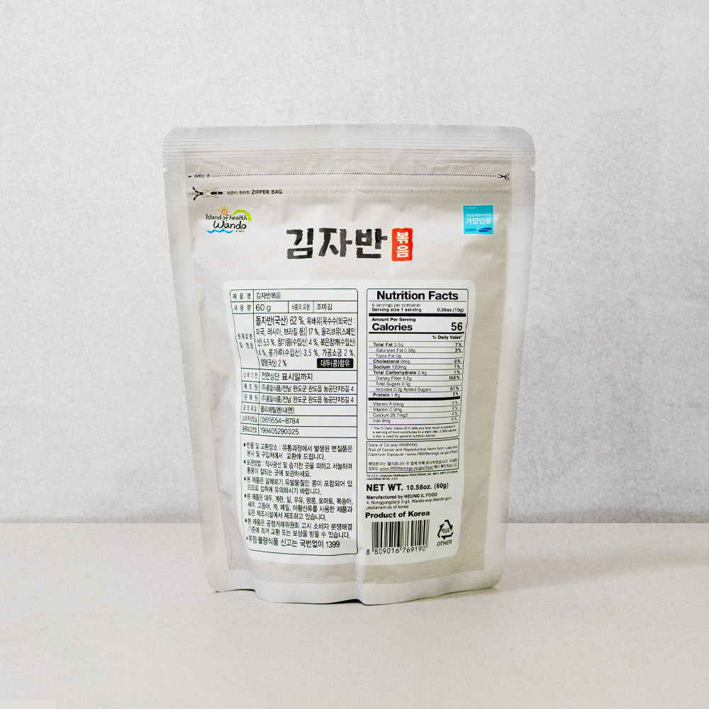 Kimjaban Stir -fried 60g x 3 pack