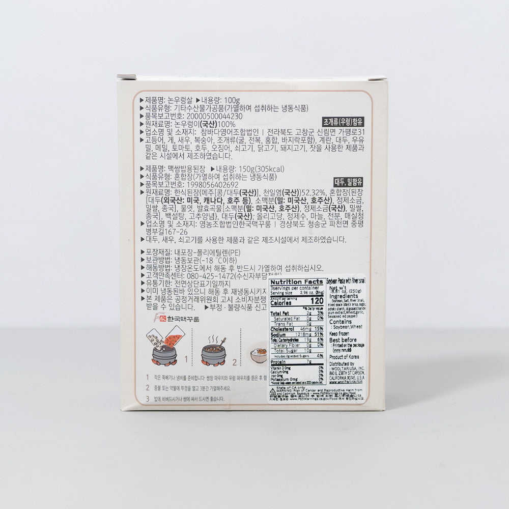[Mackurum Korea] Mac soybean paste with snail 250g x 2 Pack