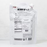 [1+1] I'myo Strawberry Latte Base (It's Strawberry) 1kg (Set)