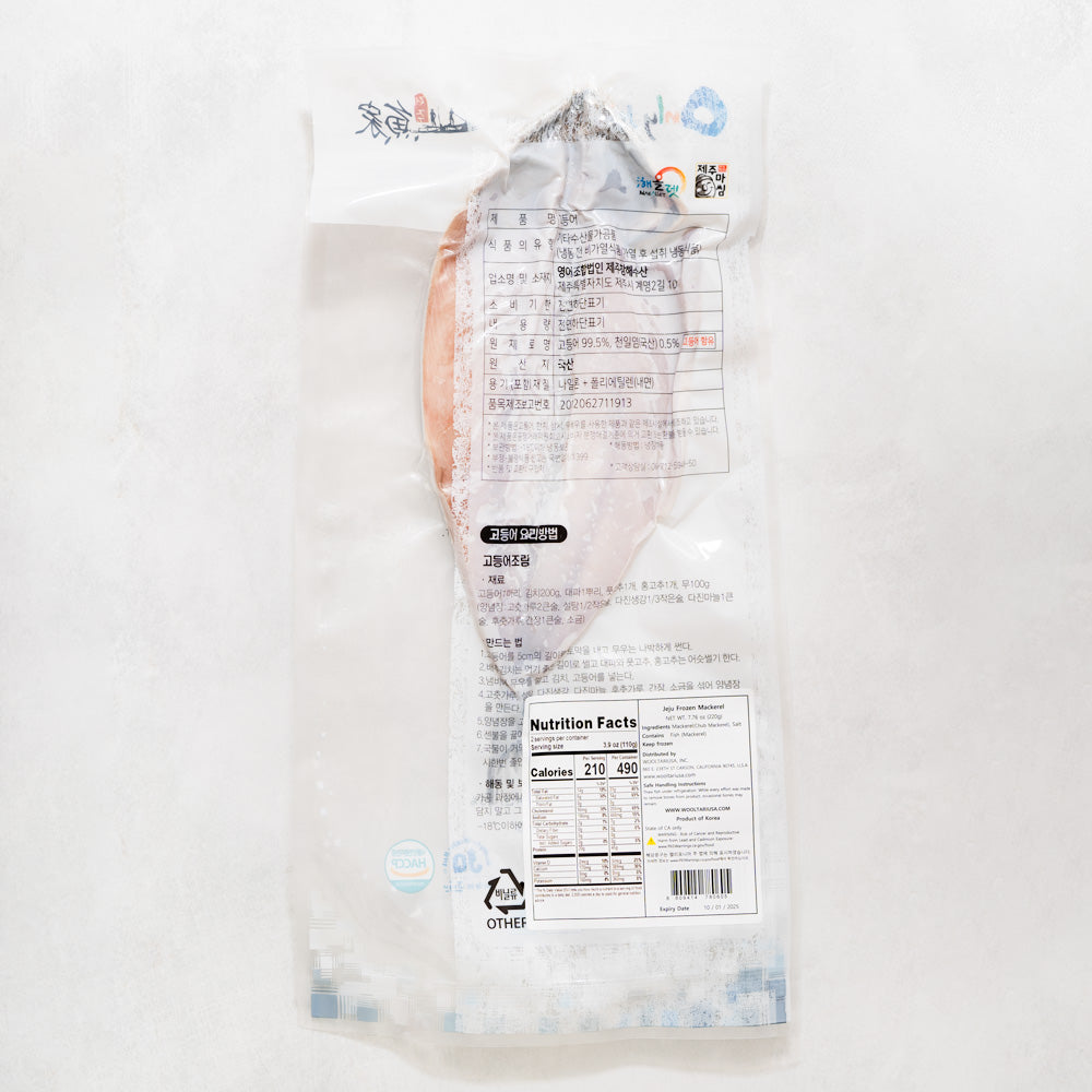 [1+1] [Changhae Fisheries] Jeju Frozen Mackerel 220g