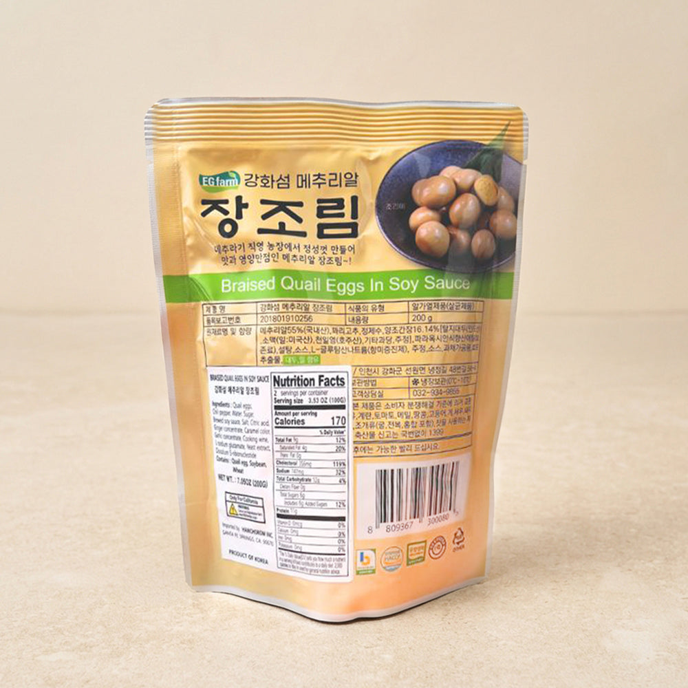 [EG farm] 강화섬 메추리알 장조림 200g