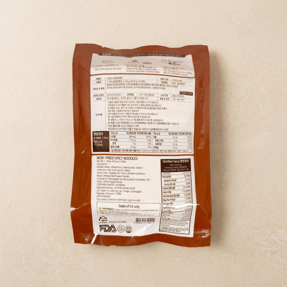 [수풍정] 수제볶음짬봉 1.16kg