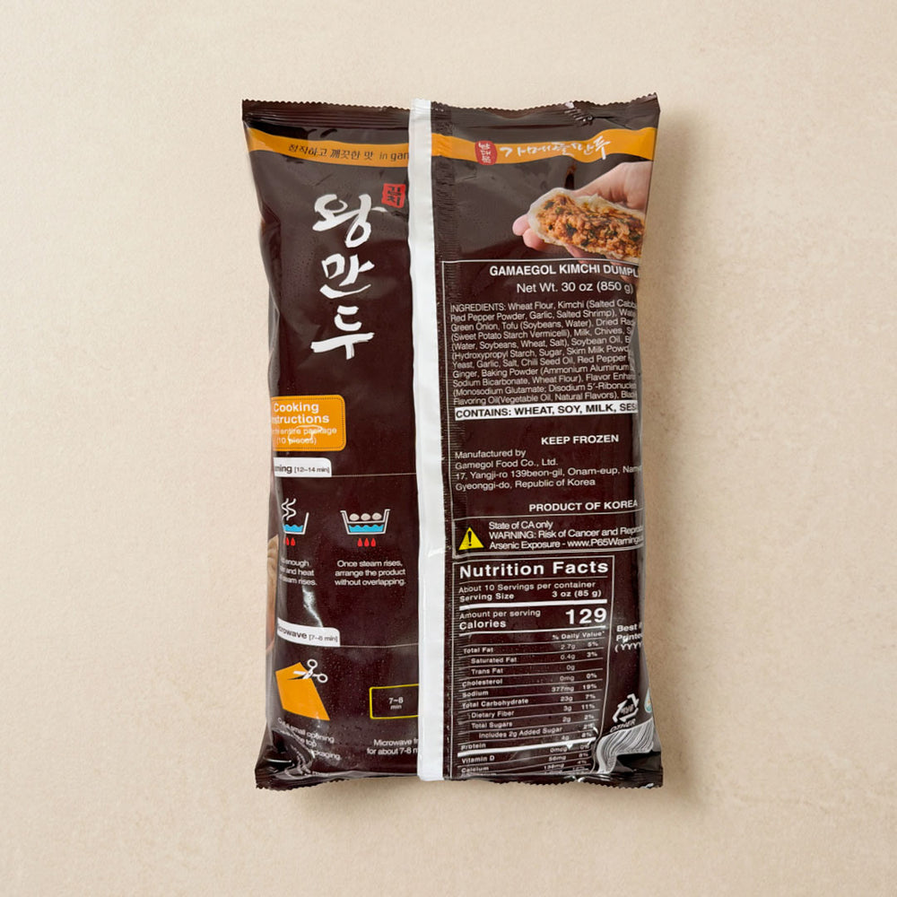 [가메골푸드] 김치 왕만두 (10개입) 850g