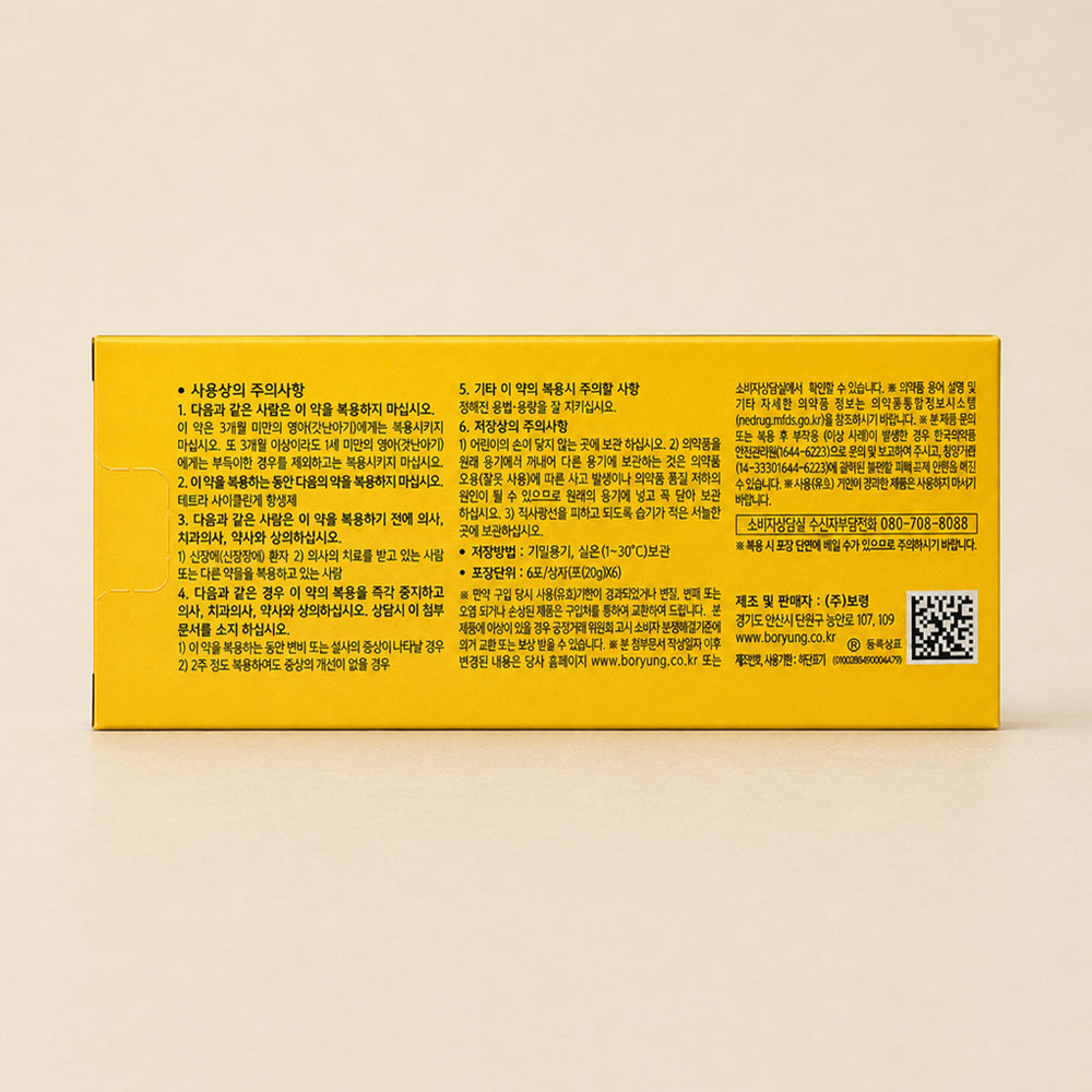 [보령] 겔포스 엠 120g (20g x 6개)
