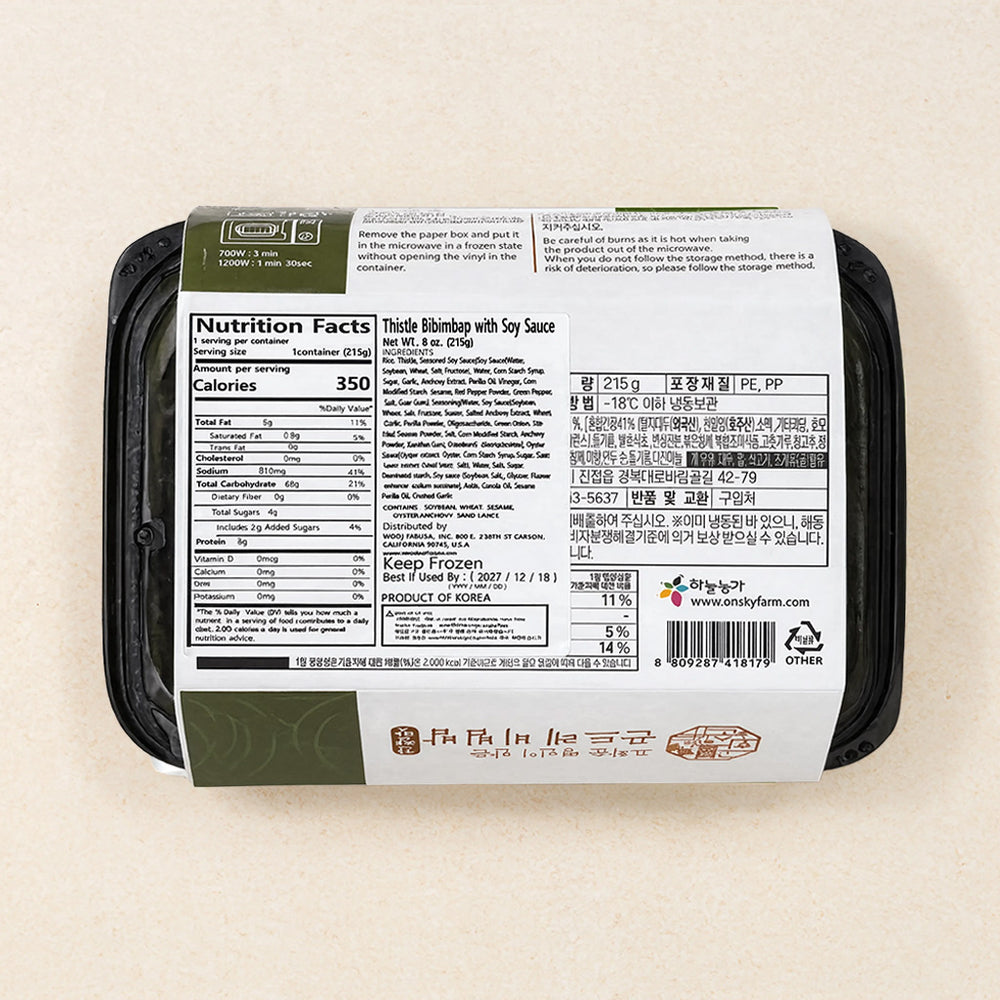 [하늘농가] 곤드레비빔밥 (간장맛) 215g