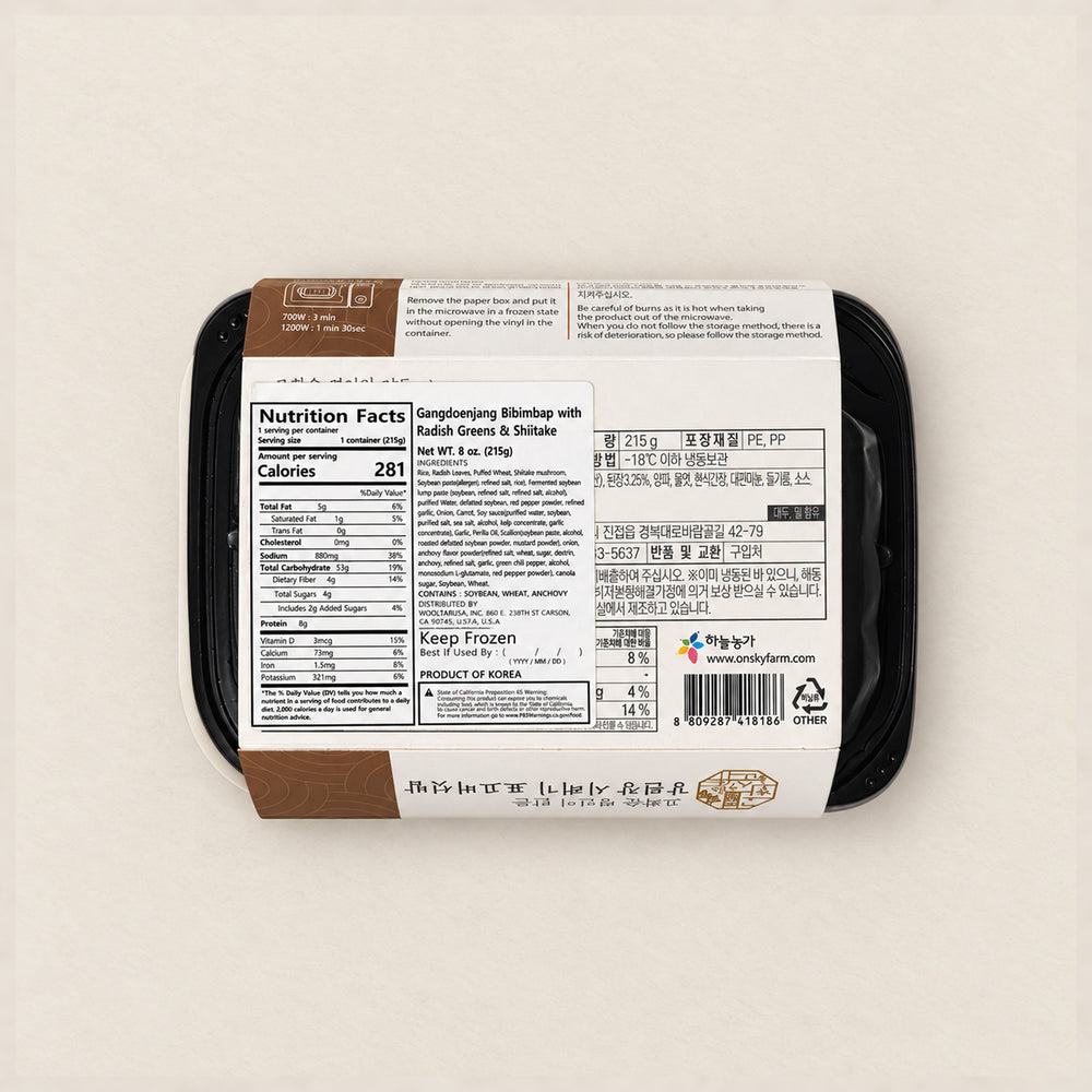 Bibimbap with Dried Radish Leaves & Shiitake Mushroom 215g x 2 Packs (Set)