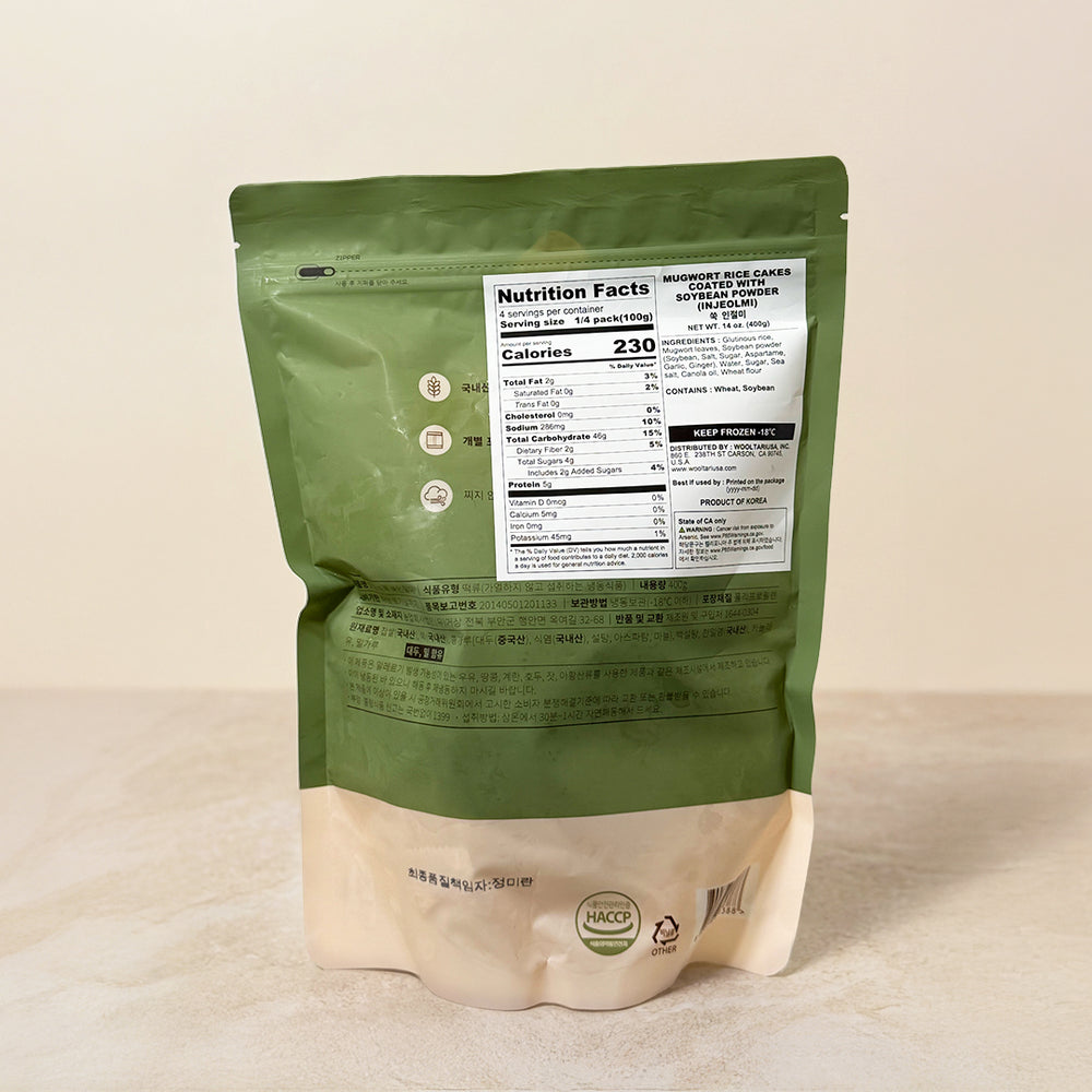 [Ariul] Mugwort Rice Cake (Injeolmi) 400g