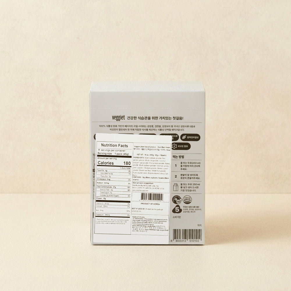 [Veggiet] Plant Based Protein Shake Real Black Bean 450g (45g X 10)