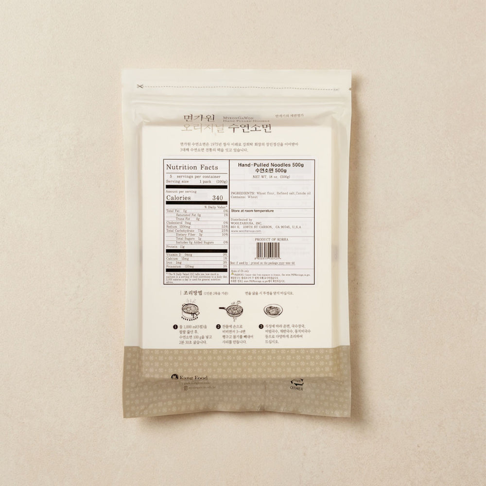 [면가원] 수연소면 500g