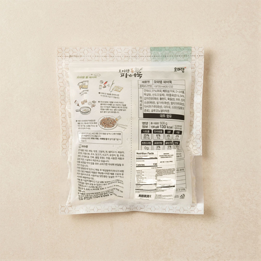[Omadeng] Green Onion Fish Cake Balls 500g