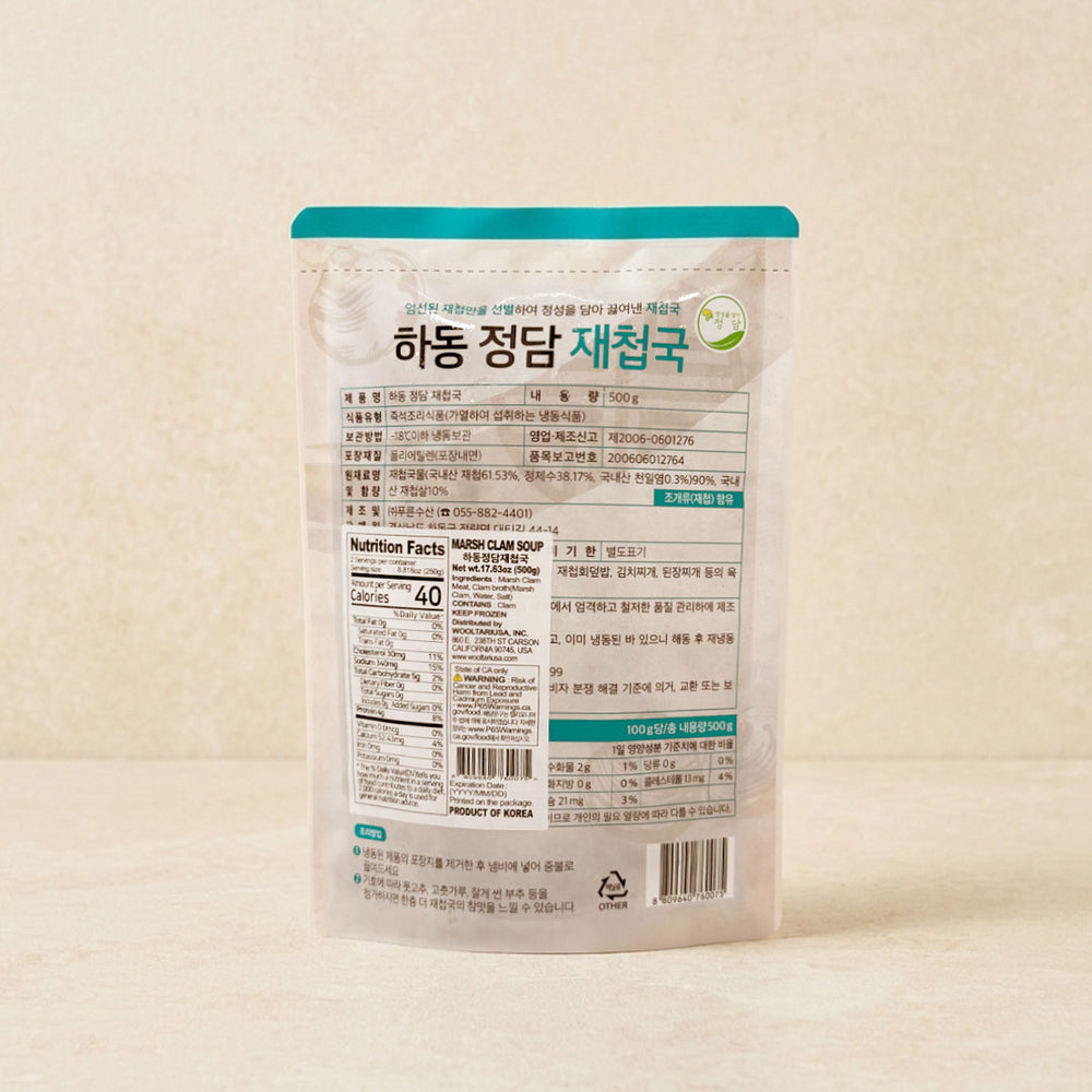 [정담] 하동 정담 재첩국 500g