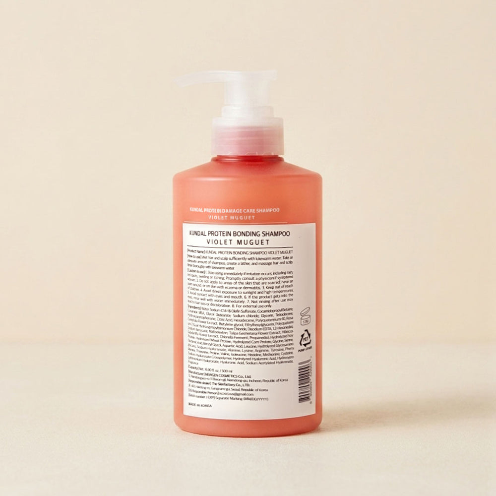 [KUNDAL] Protein Bonding Care Shampoo Violet Muguet Scent 500ml