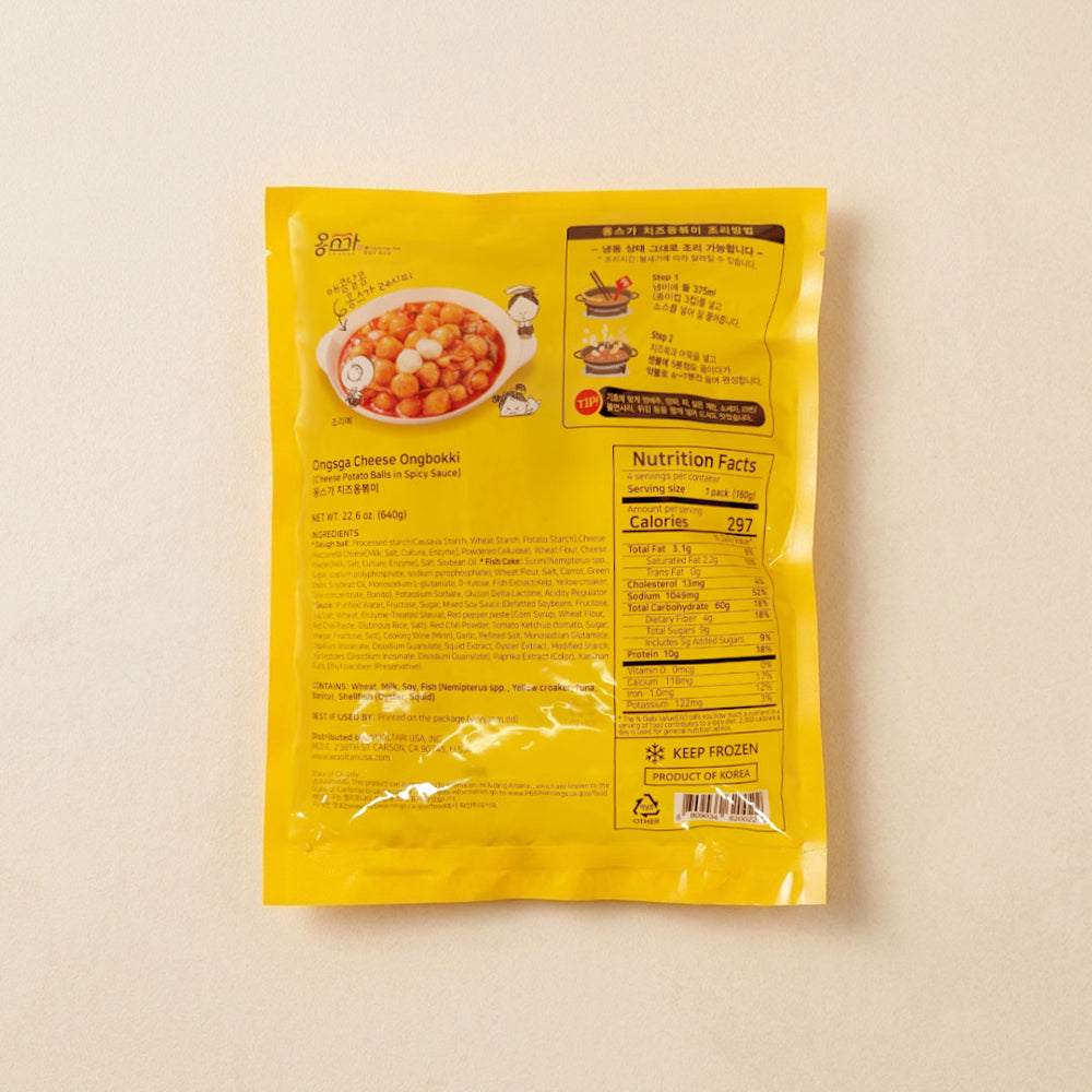 [Maeilbom] Ongsga Cheese Ongbokki 640g