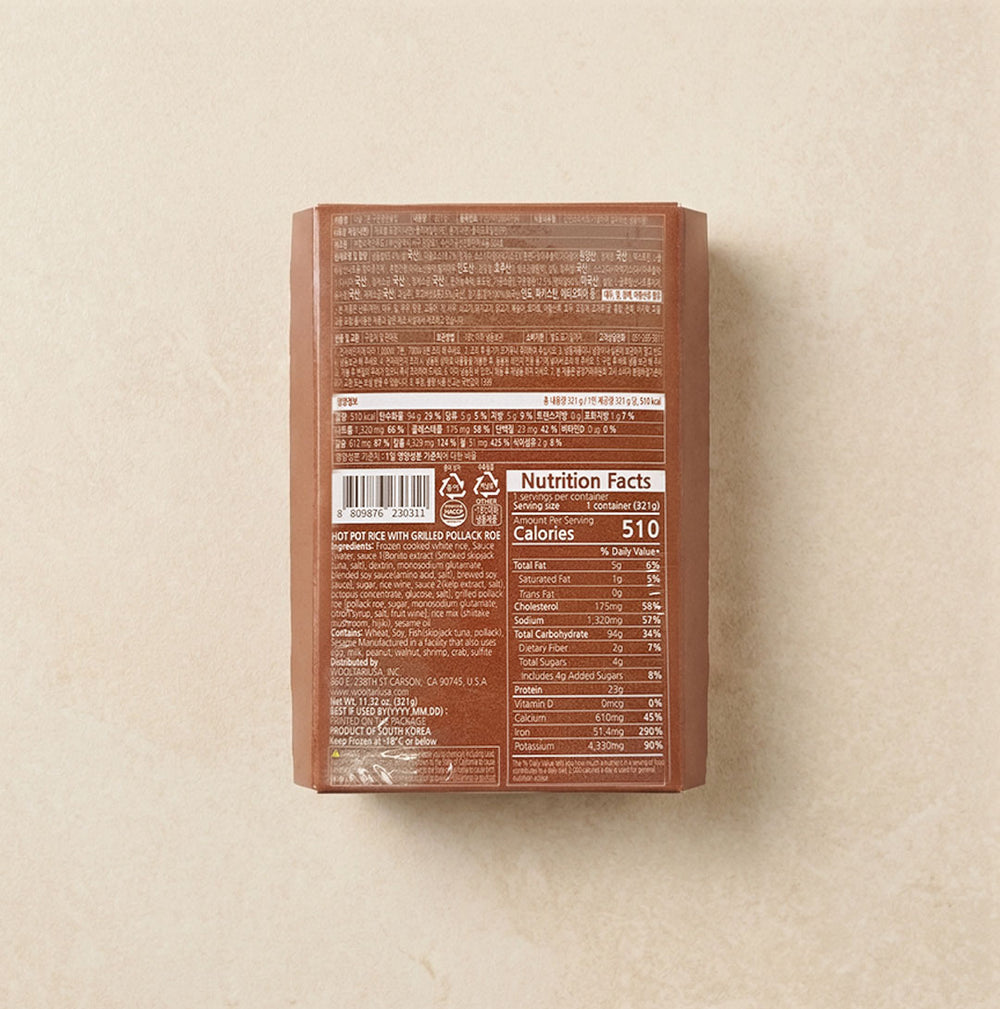 [더솥] 7분 문어소라솥밥 331g