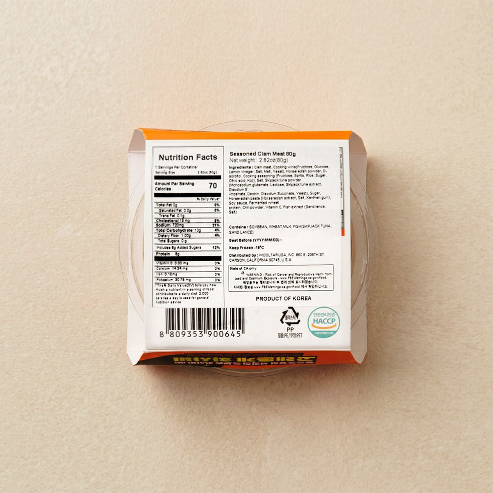 [Goraemi] Propeller Clam Wasabi 80g