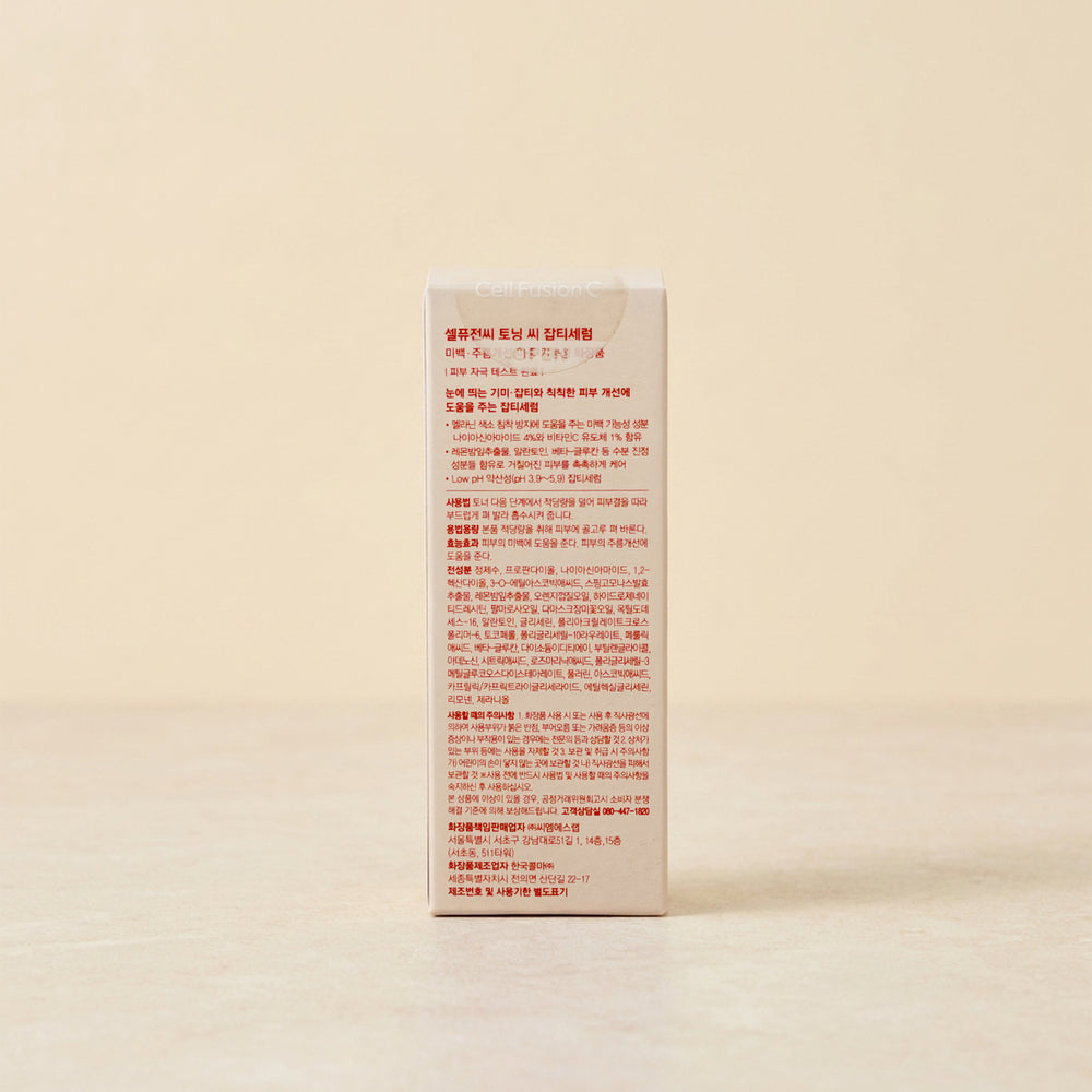 [셀퓨전씨] 토닝 C 잡티 세럼 30ml