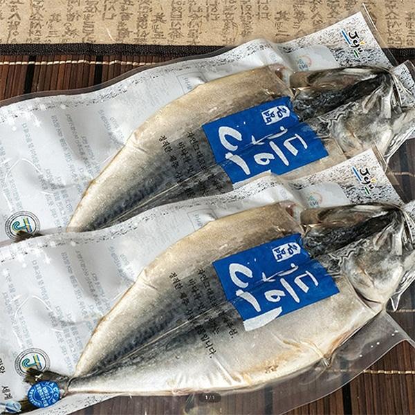 Jeju Silver cutlassfish 380g | *Free Gift* Jeju Salted Mackerel 220g