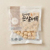 [Omadeng] Fish Cake Balls 500g