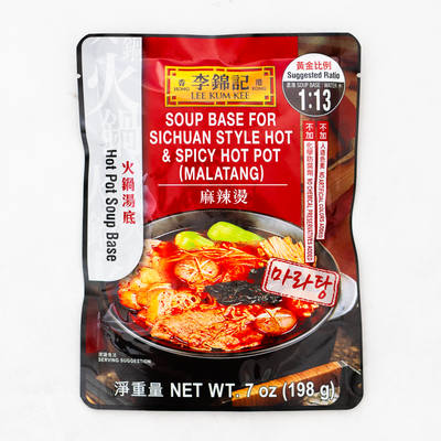 Sichuan Style Hot and Spicy Soup Base 7 oz