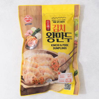 Kimchi & Pork Dumplings 680g