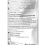 [Daddy Food] Plant-based Ham 250g x 3pk