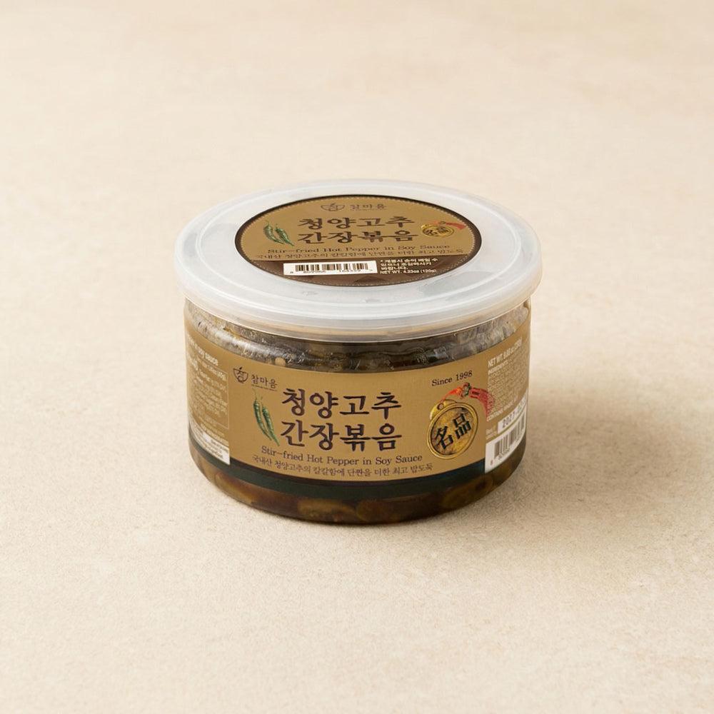 [Chammaum] Spicy Green Chili Peppers in Soy Sauce 280g