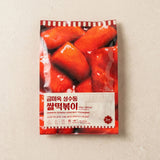 [금미옥] 성수동 쌀떡볶이 410g