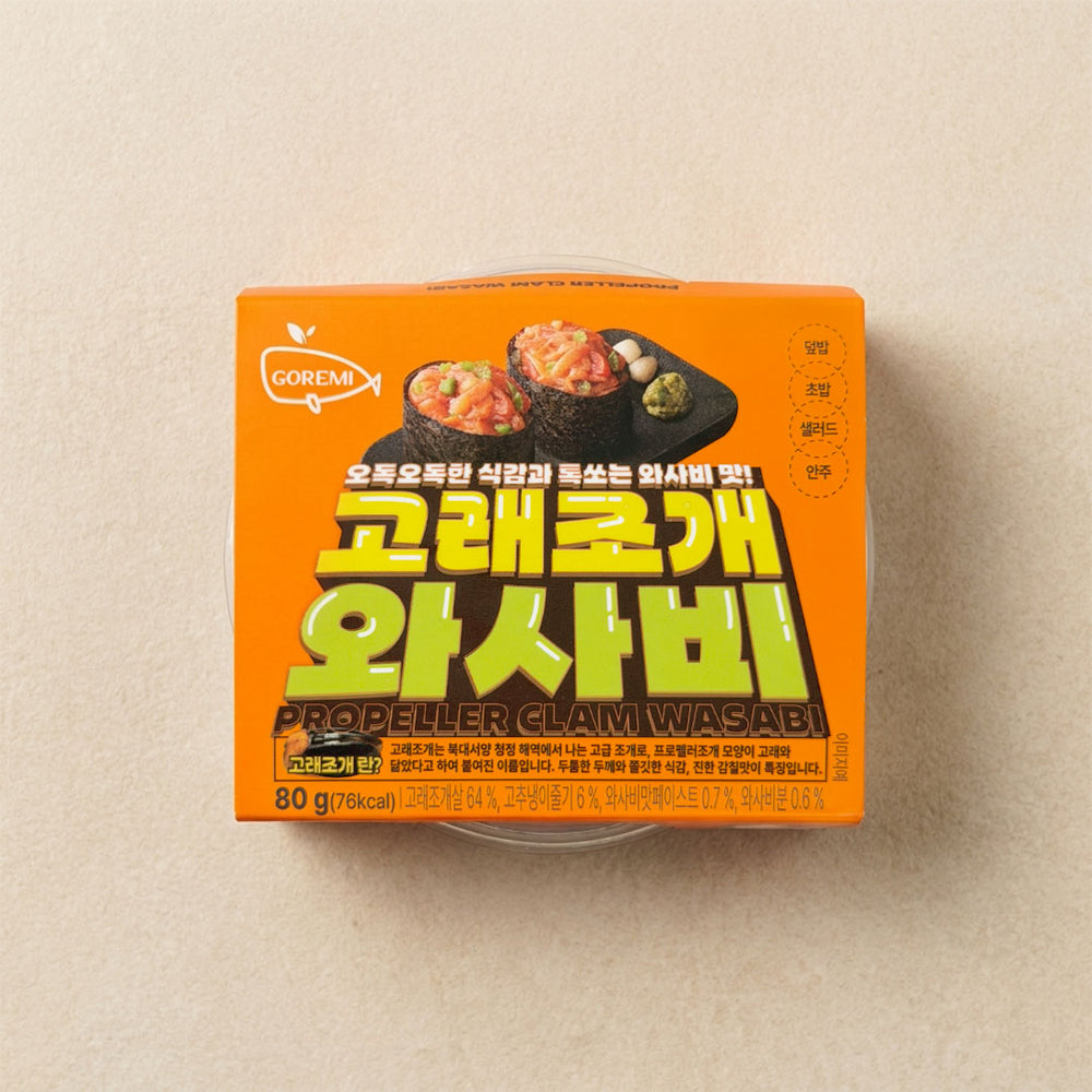 [Goraemi] Propeller Clam Wasabi 80g