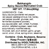 Spicy Sauce Marinated Crab 500g
