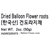 Dried Balloon Flower Roots 50g